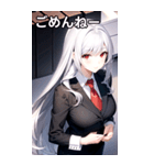 銀髪オフィス女の子（個別スタンプ：4）