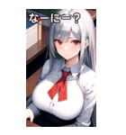 銀髪オフィス女の子（個別スタンプ：5）