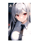 銀髪オフィス女の子（個別スタンプ：7）