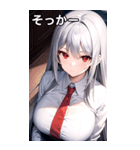 銀髪オフィス女の子（個別スタンプ：11）