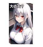 銀髪オフィス女の子（個別スタンプ：14）