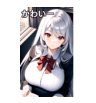銀髪オフィス女の子（個別スタンプ：17）