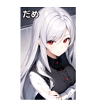 銀髪オフィス女の子（個別スタンプ：20）