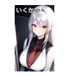 銀髪オフィス女の子（個別スタンプ：21）