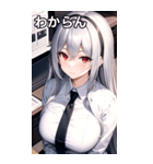 銀髪オフィス女の子（個別スタンプ：23）