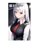 銀髪オフィス女の子（個別スタンプ：24）