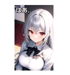 銀髪オフィス女の子（個別スタンプ：25）