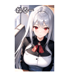 銀髪オフィス女の子（個別スタンプ：27）