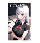 銀髪オフィス女の子（個別スタンプ：30）