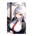 銀髪オフィス女の子（個別スタンプ：32）