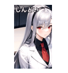 銀髪オフィス女の子（個別スタンプ：33）