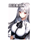 銀髪オフィス女の子（個別スタンプ：35）