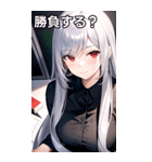 銀髪オフィス女の子（個別スタンプ：37）