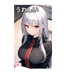 銀髪オフィス女の子（個別スタンプ：38）
