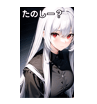 銀髪黒シャツ女の子（個別スタンプ：2）