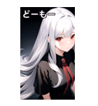 銀髪黒シャツ女の子（個別スタンプ：3）