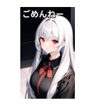 銀髪黒シャツ女の子（個別スタンプ：4）