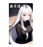銀髪黒シャツ女の子（個別スタンプ：6）