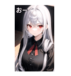 銀髪黒シャツ女の子（個別スタンプ：7）