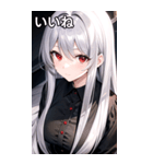 銀髪黒シャツ女の子（個別スタンプ：8）