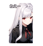 銀髪黒シャツ女の子（個別スタンプ：9）