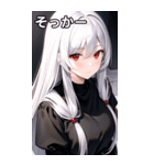 銀髪黒シャツ女の子（個別スタンプ：11）