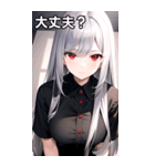 銀髪黒シャツ女の子（個別スタンプ：14）