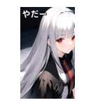 銀髪黒シャツ女の子（個別スタンプ：16）