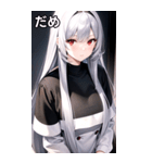 銀髪黒シャツ女の子（個別スタンプ：20）