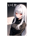 銀髪黒シャツ女の子（個別スタンプ：21）