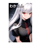 銀髪黒シャツ女の子（個別スタンプ：23）