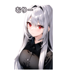 銀髪黒シャツ女の子（個別スタンプ：26）