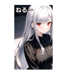 銀髪黒シャツ女の子（個別スタンプ：27）