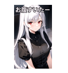 銀髪黒シャツ女の子（個別スタンプ：29）