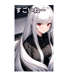 銀髪黒シャツ女の子（個別スタンプ：30）