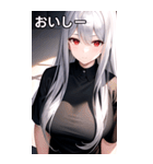 銀髪黒シャツ女の子（個別スタンプ：32）
