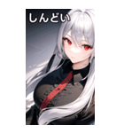 銀髪黒シャツ女の子（個別スタンプ：33）
