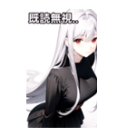 銀髪黒シャツ女の子（個別スタンプ：35）