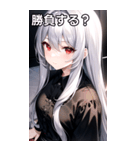 銀髪黒シャツ女の子（個別スタンプ：37）