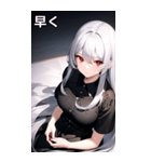 銀髪黒シャツ女の子（個別スタンプ：39）