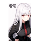 銀髪黒シャツ女の子（個別スタンプ：40）
