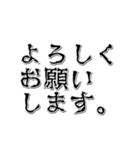 背景が動く★愉快なスケルトンズ（個別スタンプ：1）