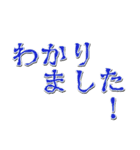 背景が動く★愉快なスケルトンズ（個別スタンプ：2）