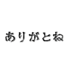 背景が動く★愉快なスケルトンズ（個別スタンプ：5）