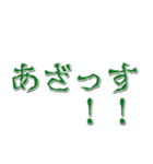 背景が動く★愉快なスケルトンズ（個別スタンプ：7）