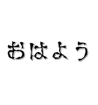 背景が動く★愉快なスケルトンズ（個別スタンプ：9）