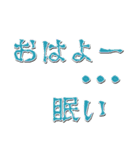 背景が動く★愉快なスケルトンズ（個別スタンプ：11）