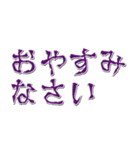 背景が動く★愉快なスケルトンズ（個別スタンプ：12）