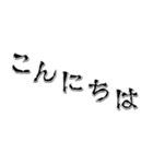 背景が動く★愉快なスケルトンズ（個別スタンプ：14）