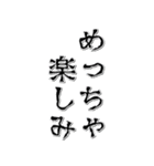 背景が動く★愉快なスケルトンズ（個別スタンプ：21）